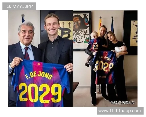 巴萨与德容续约谈判进入最后阶段年薪高达1200万欧元