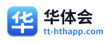 华体会 Logo